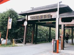-九龙潭景区