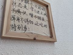 -先启半步颠小酒馆(虹桥龙湖天街店)