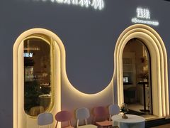 -西缘·我的花和森林·鲜花西餐厅(南长街店)