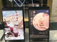 -龙湖星悦荟(颐和店)
