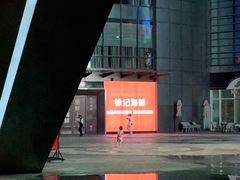-徐记海鲜(梅溪新天地店)