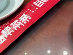 -自贡盐帮菜·玩辣餐厅(樱花园西街店)