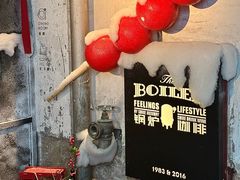 -锅炉咖啡·西餐·音乐酒厂