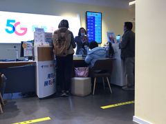 -中国电信(人民路营业厅)