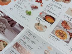 -苏小柳点心·手作小笼包(浦东嘉里城分院)