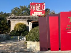 -阳台山自然风景区