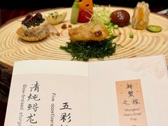 -长沙北辰洲际酒店-栀味轩中餐厅