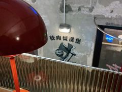 -Grinder 绞肉机汉堡(武定路店)