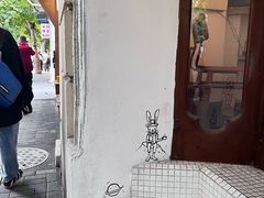 门面-月球咖啡retro