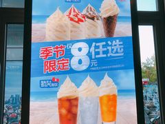 -汉堡王(金鹰天地广场店)