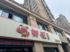 -盱眙虾怪·旗舰店