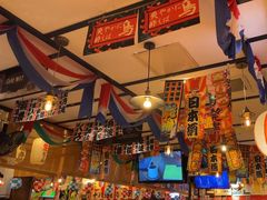 -平成屋· Late Night 食堂(四川北路店)