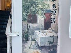 -月迷津渡(吾悦国际店)