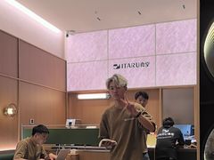 -ITARU食堂·定食料理(西丽店)