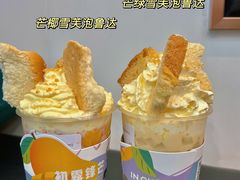 -INCHA印茶(附中东巷店)