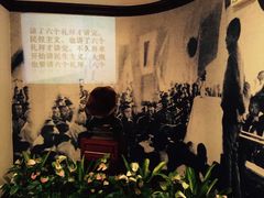 -上海孙中山故居纪念馆