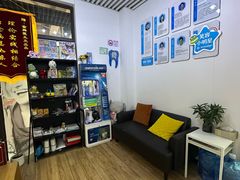 -永信齿科·永典口腔门诊部(浦东店)