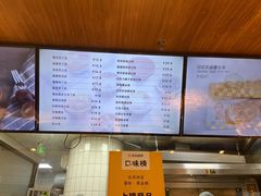 菜单-黛汀烘焙DAINTY BAKERY(代字行合生汇店)