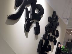 -00后的烤串·扬州地标烧烤(大运河博物馆店)