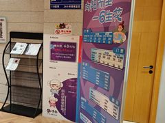 -汤W城市微度假(仓山店)