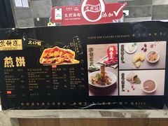 -煎饼道·新鲜现做(来福士店)