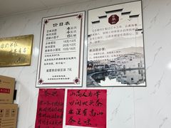 -古徽州馄饨店(宝安路店)