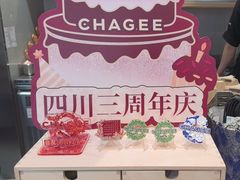 -霸王茶姬(西单百货店)