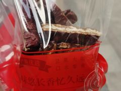 -品忆香炒货工坊(高新六路店)