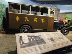 -柳州工业博物馆