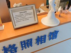 -爱定格照相馆.证件照(周浦万达店)