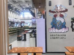 -犟骨头(津南永旺店)