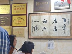 -老刘家泡馍·陕西老字号(钟楼广济街店)
