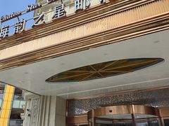 -海韵之星邮轮水会(明发商业广场店)
