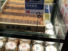 -墨茉点心局(国金街店)