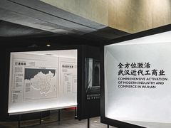 -张之洞与武汉博物馆