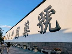 -南宋御街