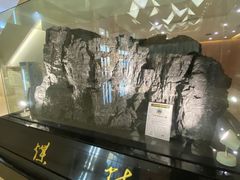 -大同煤炭博物馆