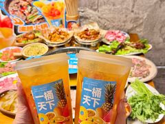 -楠火锅(太古里总店)