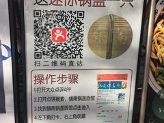 -镇南锅盖面馆(解放路店)