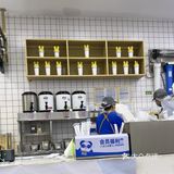 盲点不会踩雷的奶茶