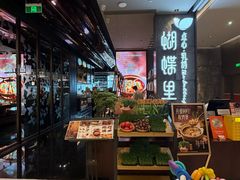 -蝴蝶里·粤菜·点心(滨江龙湖店)