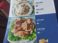 -四海回族饭店(前进大街店)