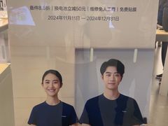 -华为授权服务中心(浦东1088广场)