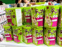 -大悦城(沈阳中街店)