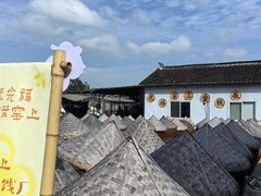 -苏州市吴中区光福窑上花果蜜饯厂