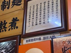 -老龙亭拉面店
