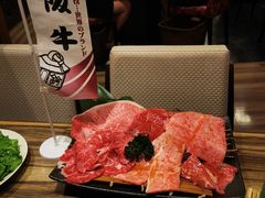 -俺的焼肉(銀座9丁目店)