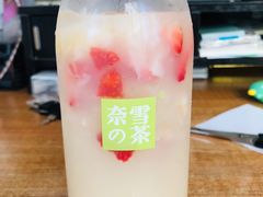 -奈雪的茶(天河城店)