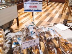 -都恩客(高岛屋百货店)