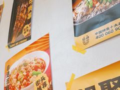 -令狐冲烤鱼·烧菜馆(达明店)